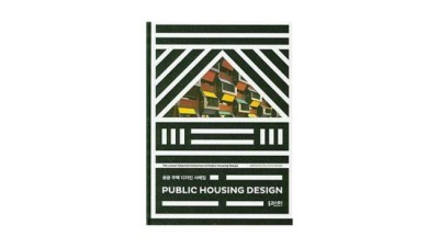 ✨ 우리집 디자인 UP! 공동주택 디자인 꿀팁 & 할인 찬스! 🏡